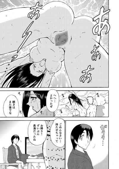 Hitozuma Hisho No Niku Dorei Keiyaku Nhentai Hentai Doujinshi And Manga