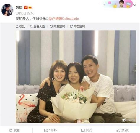 韩庚为老婆卢靖姗庆生 甜喊“我的爱人” 青岛新闻网