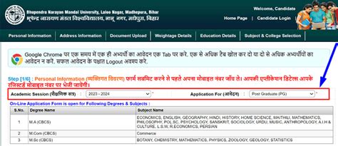 Bnmu Pg Admission 2023 25 शुरू Apply Online Ma Msc Mcom Last Date