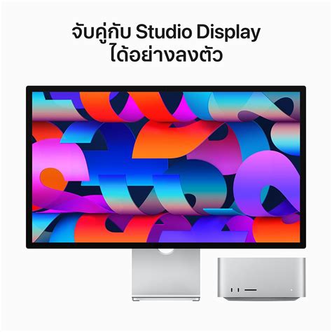 ใหมลาสด Mac Studio M2 Ultra chip 2023 24C CPU 60C GPU 64GB 1TB