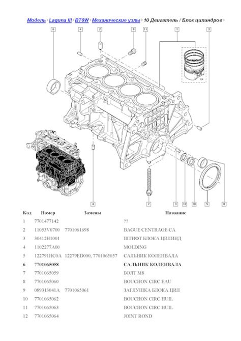 11053v0700 Nissan Infiniti Запчасти на Drive2