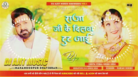 Raja Ji Ke Dilwa Tut Jaai Dj Song Pawan Singh New Bhojpuri Song