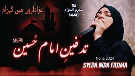 Tadfeen E Imam Hussain As Syeda Nida Fatima Live Noha Majlis 12