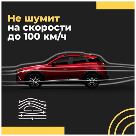 Багажник на крышу для Ниссан Ноут 2005-2013 / Nissan Note 2005-2013 ...