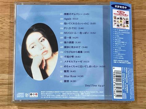 Yahoo オークション CD30枚セット 工藤静香 ベストヒット15 BHST 137