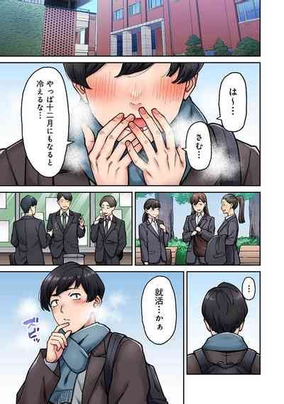 Onaji Semi No Someya San Ga AV Joyuu Datta Hanashi Ch Nhentai Hentai Doujinshi And Manga