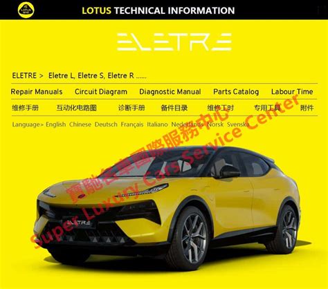 2024-2025 Lotus ELETRE Workshop Service Repair Manual Wiring Diagram ...