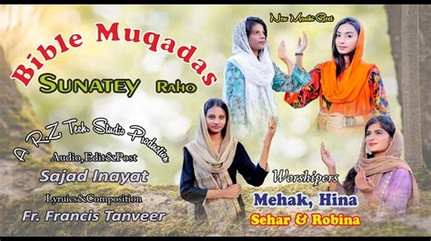 New Masihi Geet Bible Muqadas Sunatey Raho Rztechstudio YouTube