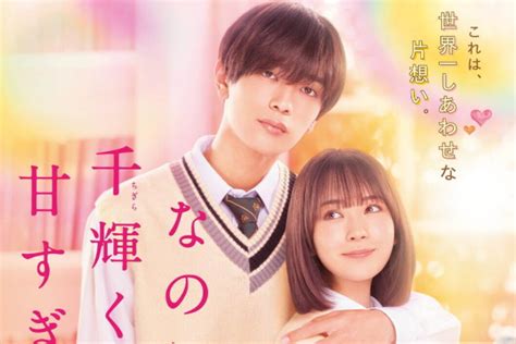 5 Film Jepang Tayang Di Bulan Maret 2023 Drama Romantis