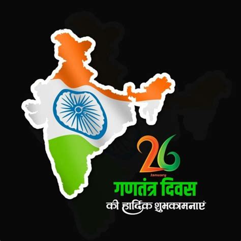 Happy Republic Day 2023 Wallpapers Wallpaper Cave