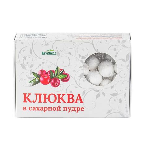Клюква ВкусВилл в сахарной пудре 120 г арт. 188010 - купить в Москве ...