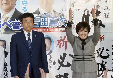 LDP Holds on to Seats Vacated by Abe, Kishi in By-elections - The Japan ...