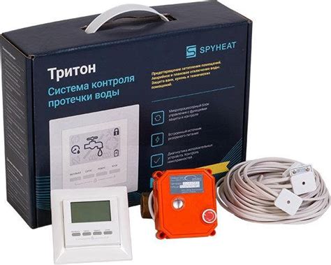 Система контроля протечки воды ТРИТОН 3/4 дюйма, 1 кран купить в Минске ...