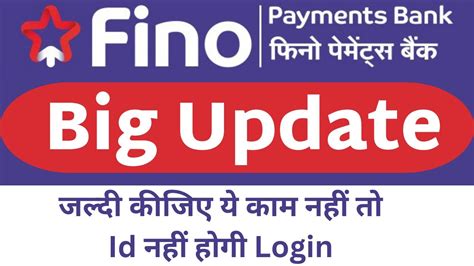 Fino Payment Bank New Update 2023 Fino Payment Bank CSP Will Login