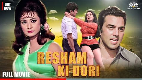 Resham Ki Dori Full Length Movie Dharmendra Saira Banu