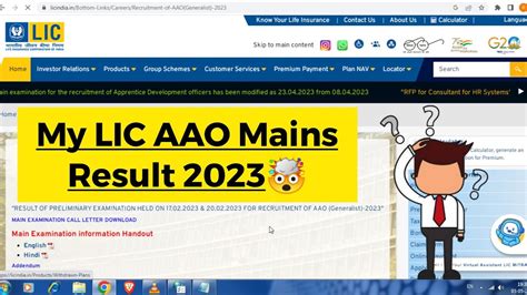 My Lic Aao Mains Result Lic Licaao Youtube