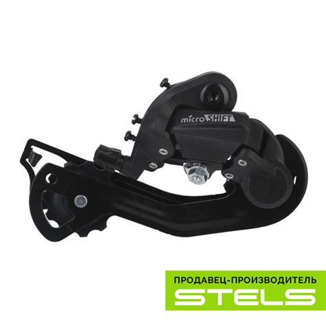 Задний переключатель скоростей для велосипеда Microshift RD-M21L 6-7 ...