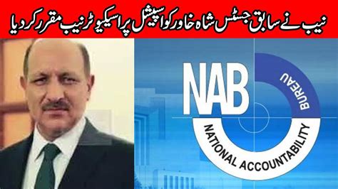 NAB Appoints Former Justice Shah Khawar Appointed Special Prosecutor