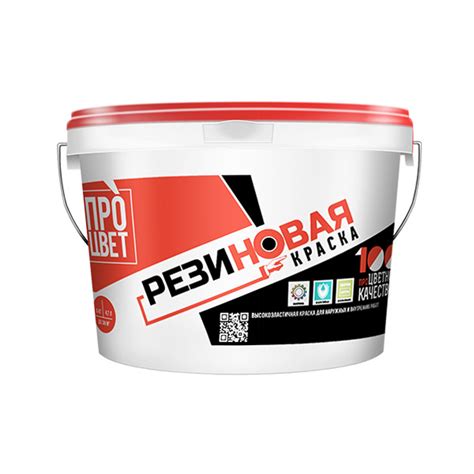Резиновая краска (ВД-АК-103) — Полифасад