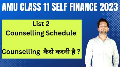 AMU Self Finance 2 List 2023 Counselling Schedule And Step By Step