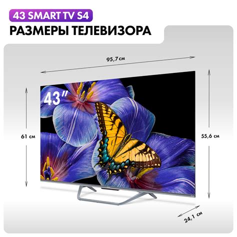 QLED телевизор Haier 43 S4 в Алматы - цены, купить в интернет ...