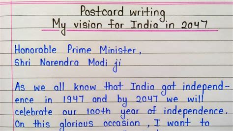 My Vision For India In 2047 Postcard Writing Essay On My Vision For