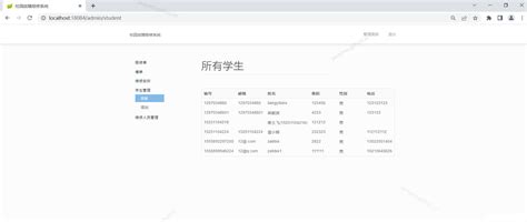 基于javaweb的校园报修管理系统 java springboot bootstrap jsp mysql java webjsp宿舍报修