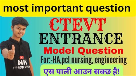 Ctevt Entrance Exam Model Questions Ctevt Entrance Model Questions