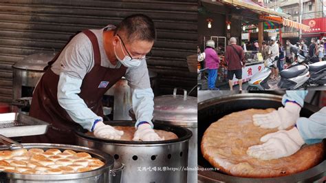 點頭大餅水煎包｜6大鐵鍋還不夠應付客人！黑糖豆標大餅20元必買．鮮肉煎包也好吃 艾瑪 吃喝玩樂札記