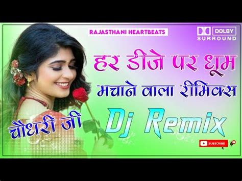 Tu Qatil Tera Dil Qatil Dj Remix Dj Naresh Godara 3D Hifi Bass Dj Mix