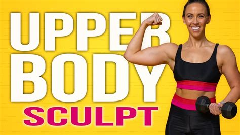 40 Minute Upper Body Sculpt Workout Drive Day 19 Youtube