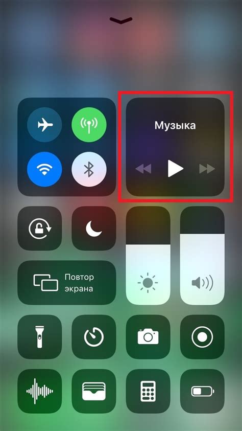 Как отключить airplay на айфоне