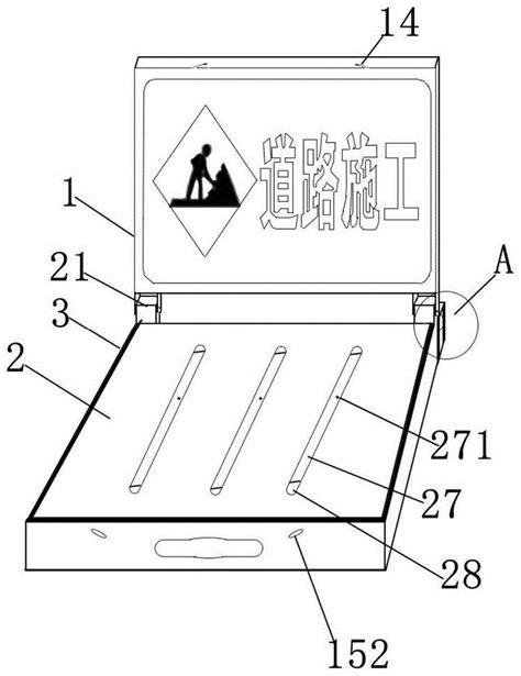 一种便携式公路施工警示装置的制作方法