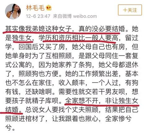 某著名女博主自曝弟弟杀妻被捕，再次引起一股恐婚热潮 每日头条