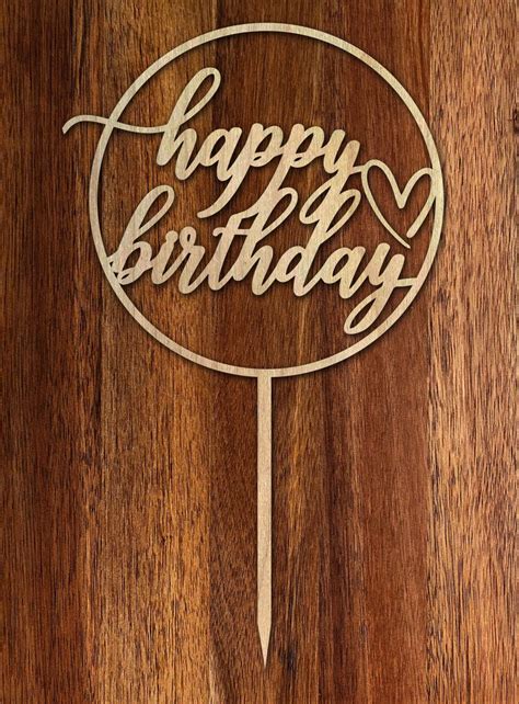 Personalized Happy Birthday Cake Topper Happy Birthday Party