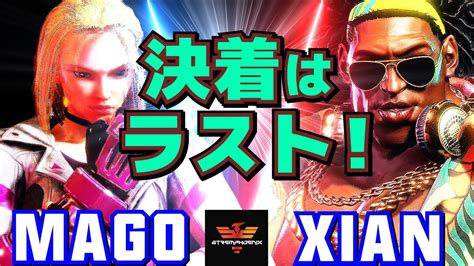 スト6 マゴ キャミィ Vs Xian ディージェイ 決着はラスト Mago Cammy Vs Xian Dee Jay