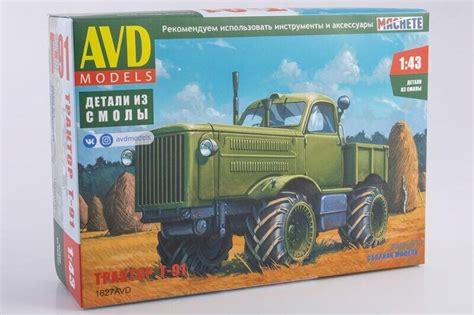 Сборная модель Сборная модель Трактор Т-91, 1627AVD, масштаб 1:43 ...