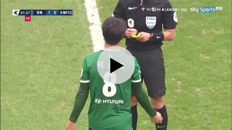 전북 Vs 수원fc 항의해보는 이승우 친구 ㄷㄷㄷㄷ 포텐 터짐 최신순 에펨코리아