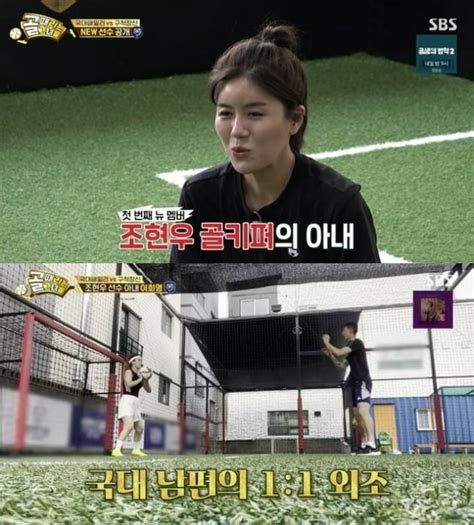 종합 반칙 아냐 황희찬 누나 골때녀 합류육상 출신 대회도 나가 자신감 텐아시아