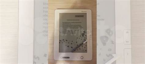 Электронная книга pocketbook pro 912 education купить в Москве ...