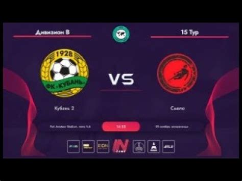 Pari Amateur League Youtube