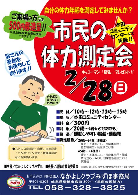 link