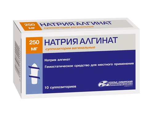 Натрия алгинат суппозитории