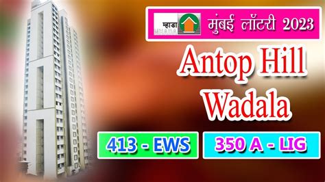 Mhada Lottery Mumbai L Mhada Lottery Mumbai Antop Hill Wadala