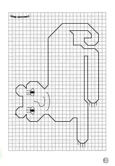 Библиотека: СЫРОПЯТОВА Г. А. ТЕТРАДЬ. ГРАФИЧЕСКИЕ ДИКТАНТЫ. Животные ...