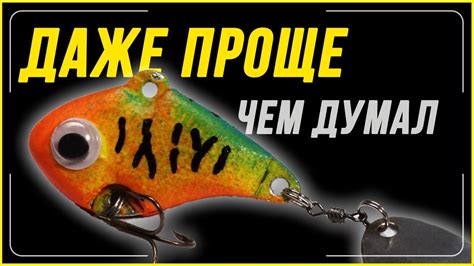 ЧТО можно сделать из ПВХ и дюрали | Приманка своими руками! - YouTube