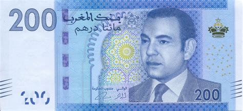 New Moroccan Dirham Banknotes