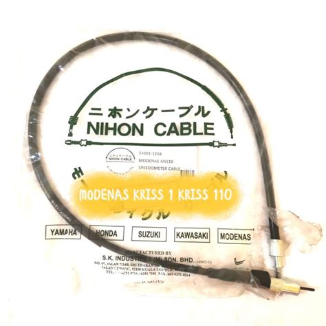 Modenas Kriss Kriss Speedometer Cable Meter Cable Random Brand