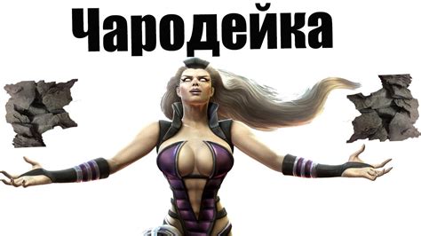ГЛИНА ЧАРОДЕЙКА с описанием - YouTube