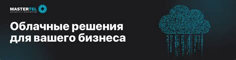 Цифровой океан